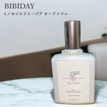 BIBIDAYイノセンスフリージア オードトワレ  30mlーーーーーーーーーーーーーーーーーー可愛らしいパッケージのオードトワレフリージアのお花の上品さも感じられる香りで年中使いやすい…のInstagram画像