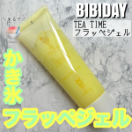 #PR #ツーウェイワールド株式会社 #BIBIDAY #TEATIME #フラッペジェル #暑さ対策 #冷感グッズ #冷感コスメ #コスメレビュー #新作コスメ #ボディケア #ボディジェル #mo…のInstagram画像
