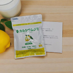 モニプラで当選🎉成長をサポート！「カルシウムグミB1」（レモン味）子どもたちの健やかな成長に欠かせないカルシウムをはじめ、ビタミンD、マグネシウム、亜鉛などをバランス良く配合したグミタイプの栄養…のInstagram画像