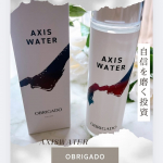 メンズスキンケアブランドのOBIRGADO（オブリガード）✨「AXIS WATER（アクシス ウォーター）」うちの旦那さんは、あまり日焼け対策しないのでお勧めしました✨紫外線を浴びた肌…のInstagram画像