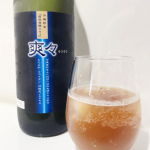 #PR #金秀バイオ #植物発酵エキス爽々 #爽々 #植物発酵エキス #爽々習慣 #沖縄健康素材 #発酵ドリンク #発酵飲料 #発酵のチカラ #家族の健康サポート #沖縄野草 #沖縄 #kanehid…のInstagram画像