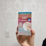 キズクイックfit　ジャストサイズキズが早くきれいに治る超薄型ハイドロコロイド絆創膏「キズクイックFit」  ◎肌と一体化(Fit)し、目立ちにくい。 ◎UV99%カットでキズ跡が残りにくい …のInstagram画像