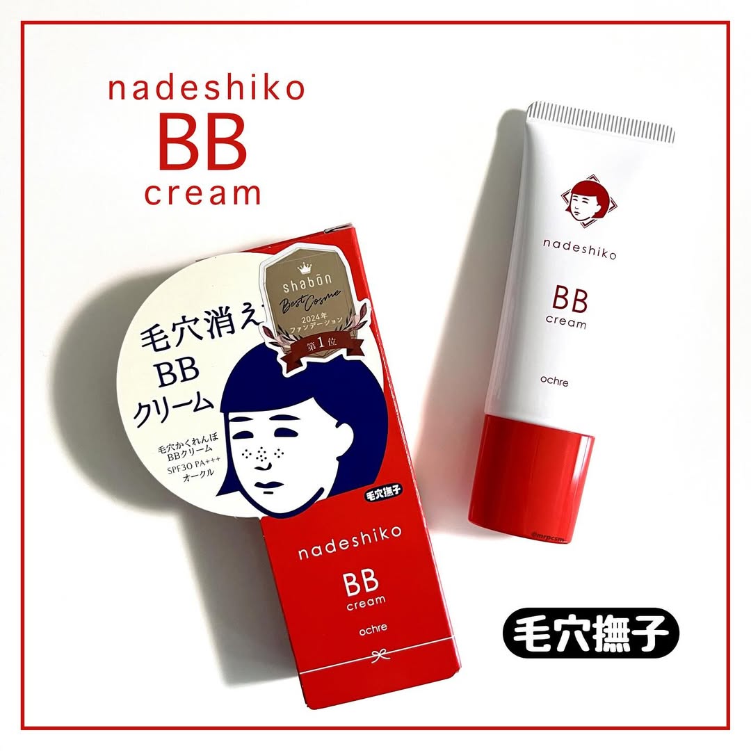 口コミ投稿：.#PR★毛穴撫子　毛穴かくれんぼBBクリーム　オークル美容液、保湿クリーム、日焼け止…