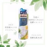 アロエメイド 発酵化粧水AY"先進の肌研究から生まれた発酵スキンケア"というところに惹かれました✨️とろみのあるまるで美容液のようなテクスチャー。しっとりとした使用感でありながらベタつかないと…のInstagram画像