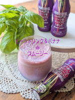 #PR 食欲落ち子ちゃんな三女ちゃんとお疲れおかんのためにビーツドリンクとバナナdedスムージーにしました。乾燥ビーツでスープやサラダは食べているけれど、ドリンクがあってびっくり‼️…のInstagram画像