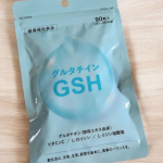 株式会社エクセレントメディカルさまからいただきました。グルタチイン美容業界で話題の成分「グルタチオン」を内側から補給！酵母エキス由来のグルタチオン配合、美容サポート成分として11種のマルチビ…のInstagram画像