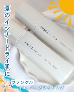 夏のインナードライ肌に🏖️⁡ファンケル　toiro バイタライジング⁡化粧液　トイロバイタライジングドロップ乳液　トイロバイタライジングミルク【医薬部外品】⁡夏は、エアコンや紫外線に加…のInstagram画像