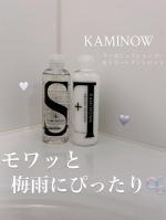 KAMINOWAオーガニックシャンプー＆トリートメントセット🤍ノンシリコンでオーガニック処方のシャンプー&トリートメントで6種の天然由来成分が配合されています🫧柔らかい泡立ちで優しく包み込んで…のInstagram画像