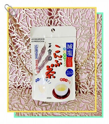 口コミ：玉露園『減塩こんぶ茶』の画像（1枚目）