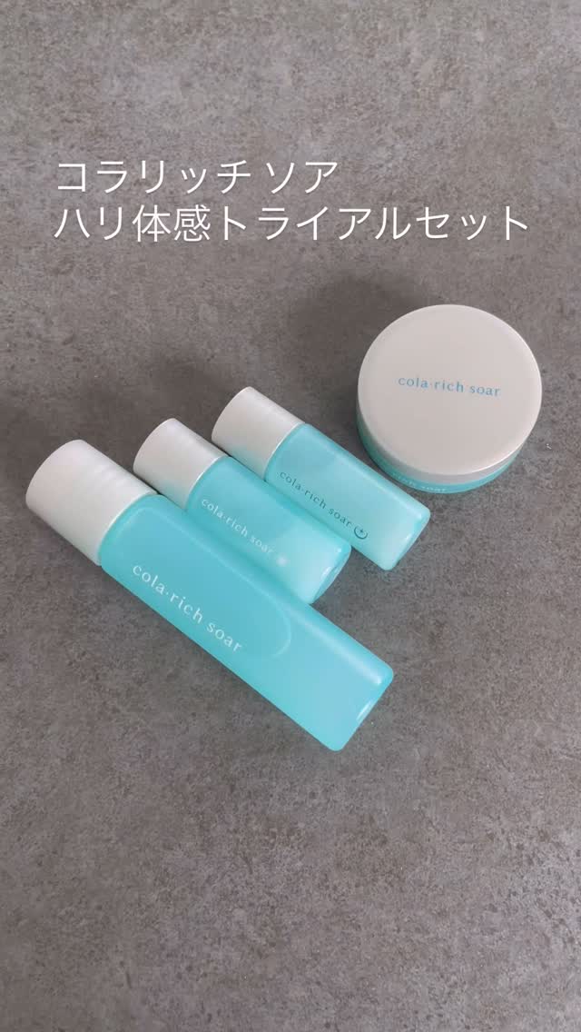 口コミ投稿：最近、肌の乾燥がひどくなってる気がする🤔スキンケア、いろいろ試してみたけれどどれ…