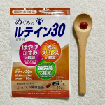 【機能性表示食品】 めぐみのルテイン30(10日分)＼" 見ること "を内側からケア／目にやさしい成分として知られるルテインは、本来体内では生成できないため、食事やサプリで意識して摂ることが大…のInstagram画像