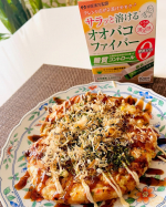 【サラッと溶けるオオバコファイバー】お腹まわりが気になるなあ…と思いつつ、食べることは我慢したくない。そんなわたしが試してみたのが、「サラッと溶けるオオバコファイバー」です。名前の通り、…のInstagram画像