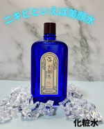 明色化粧品　明色美顔水　薬用化粧水《特長》✴︎毛穴につまった古い角質や黒ずみ等の汚れをやさしい使い心地で除去する「サリチル酸」と、アクネ菌を殺菌する「ホモスルファミン」を配合✴︎過剰な皮脂…のInstagram画像