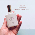 BIBIDAY・Innocence Freesia オードトワレパールのネックレスをつけたような容器が素敵。今回使用した香りはフリージア。フリージアの香りと言われてどんな香り？と思いながら使用。…のInstagram画像