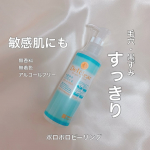 ㅤㅤㅤㅤㅤㅤㅤㅤㅤㅤㅤㅤㅤㅤㅤㅤㅤㅤㅤㅤㅤㅤㅤㅤㅤㅤDETクリアブライト&ピールピーリングジェリー（ジェル状パック洗い流すタイプ）敏感肌の方にもお肌にやさしいのは良い無香料タイプなので香り…のInstagram画像