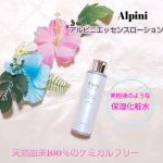 高保湿化粧水『アルピニエッセンスローション（月桃の香り）150ml』一般的な化粧水の90％は水ですが、水は少量に抑え、沖縄で自然栽培された月桃葉の芳香蒸留水を40％配合しています。10種類以上のオ…のInstagram画像