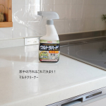 いろいろな洗剤はもう不要！プロ推奨の強力洗剤リンレイ『ウルトラハードクリーナー　多用途』これ1本で家中の汚れ、それも頑固汚れをきれいにしてくれるよぉ✨キッチンの油汚れ、キッチンシンク…のInstagram画像