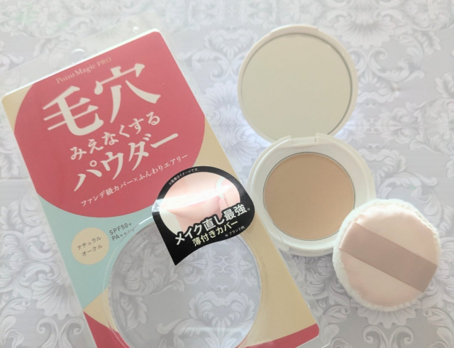 口コミ：毛穴見えなくするパウダー ポイントマジックPRO 使ってみた。の画像（1枚目）