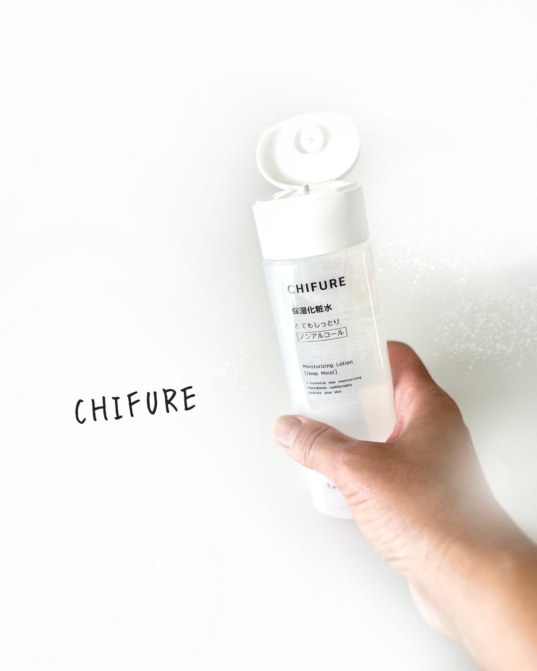 口コミ投稿：コスパ◎ちふれ　保湿化粧水 とてもしっとりタイプとろっとしたなめらかな保湿化粧水 …