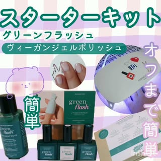 口コミ投稿：世界中で3分に1本売れている🎈オールインワンネイル新色登場✨爪に優しく、サロン級。…