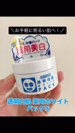 #PR #石澤研究所＼お手軽に明るい肌へ／『透明白肌 薬用ホワイトパックN』を使ってみました✨普段はシートマスクがメインの私ですが、この洗い流すパックは特別感があって新鮮✨特に最初の…のInstagram画像