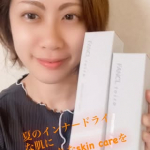 夏こそ保湿！エアコンや紫外線でゴワつきがちな肌にぴったりのスキンケア見つけたよ〜♪😊FANCLのtoiroバイタライジングドロップとミルク✨　セットで使うとより効果的みたい✨toiroバイタ…のInstagram画像