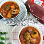 暑いですね～😵水不足の上、この暑さ。野菜が枯れ果てて、農家の方はお困りと聞きました😰家庭菜園が趣味の姉も、枯らす前に収穫を急いでいます。姉、せっせせっせと野菜を作る人。わたし、せっせせ…のInstagram画像