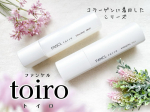 じめじめとする夏。湿度も高いし、冬のような肌の乾燥に悩まなくなった！…と思っていませんか？実はエアコンの風や紫外線など、湿度は高くても肌は乾燥気味かも…。実際に私も肌表面はうるおっているように感じ…のInstagram画像