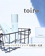 ⋆⸜ 　toiro バイタライジング 化粧液＋乳液セット　 ⸝⋆⁡ ⁡「toiro バイタライジング」は美の要であるコラーゲンに着目したそう⚘上質なコラーゲンに豊かに満たされ、内側から押し返…のInstagram画像