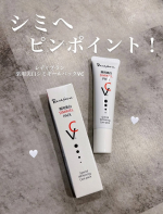 コスメジタンショップamazon 店で人気の商品🛒💖レディブラン薬用美白シミキールパックVC✨塗って10分剥がすだけでシミのピンポイントケアが出来ます👏1.化粧水や，乳液で保湿します2.気…のInstagram画像