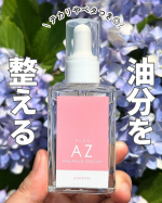 私は混合肌なので、これからの季節はクーラーで乾燥したり、汗でベタベタしたり…なかなか難しい季節🌻プラスキレイ プラスAZバランスセラムは、テカリやベタつきのお悩みを持ってる私に最適なのでは？と思っ…のInstagram画像