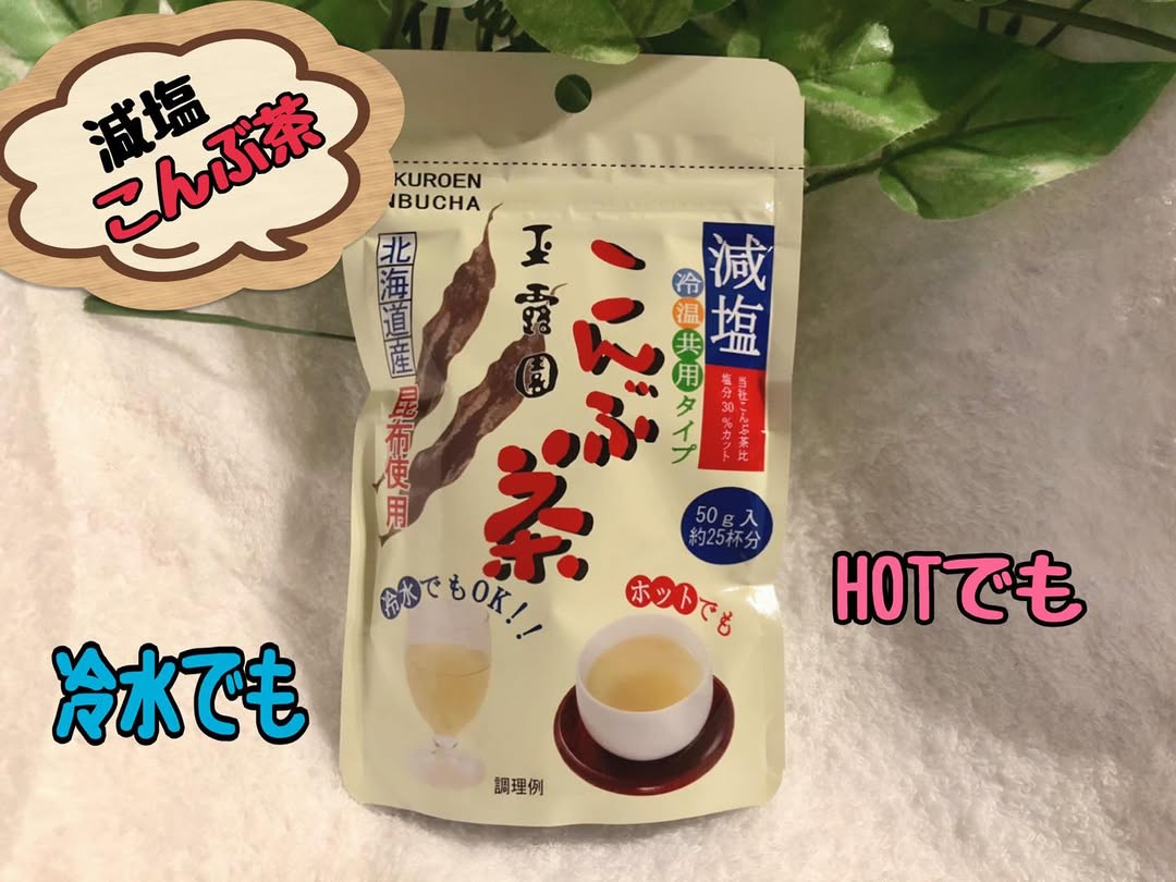 口コミ投稿：☆☆〜☆☆〜☆☆〜☆☆〜☆☆〜☆☆玉露園減塩こんぶ茶内容量　50g☆☆〜☆☆〜☆☆〜☆☆〜☆☆〜☆☆.減塩…