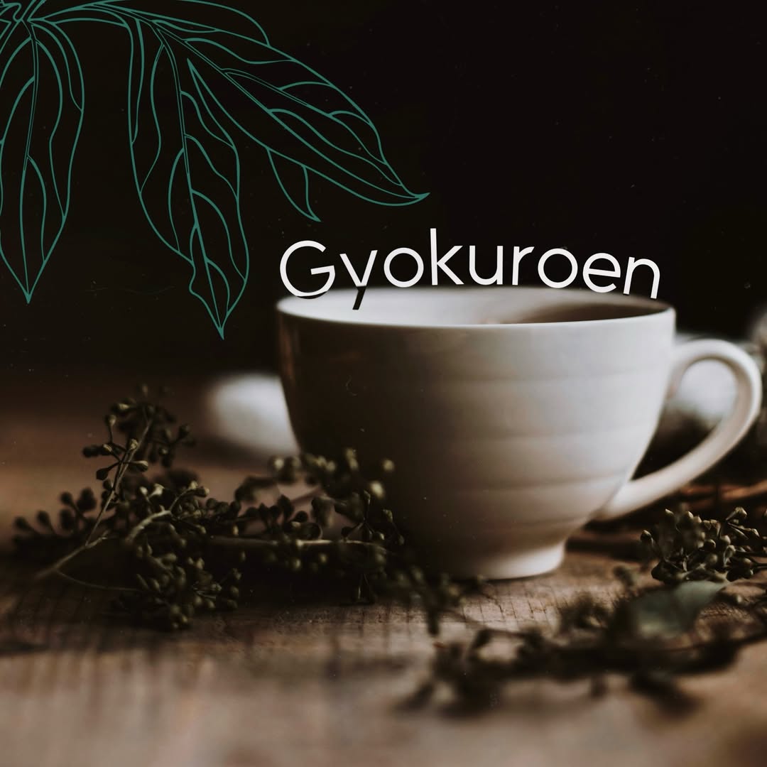 口コミ投稿：GYOKUROEN冬は暖まる為に昆布茶、夏はヒンヤリと昆布茶🍵パスタにもスープにも肉料理…