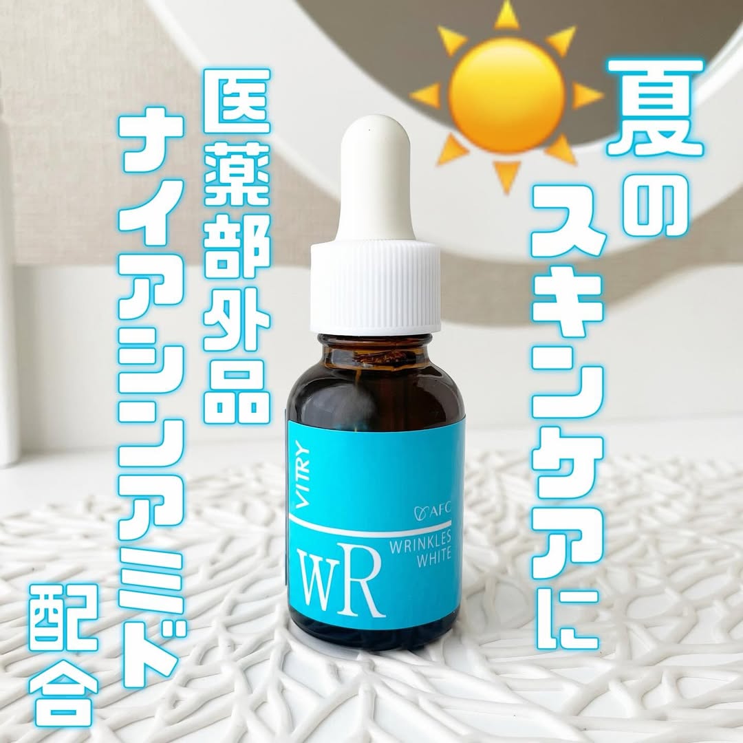 口コミ投稿：VITRY (ヴィトライ)  薬用シワ改善美白原液 20ｍL 【医薬部外品】  シワ改善と美白※1…