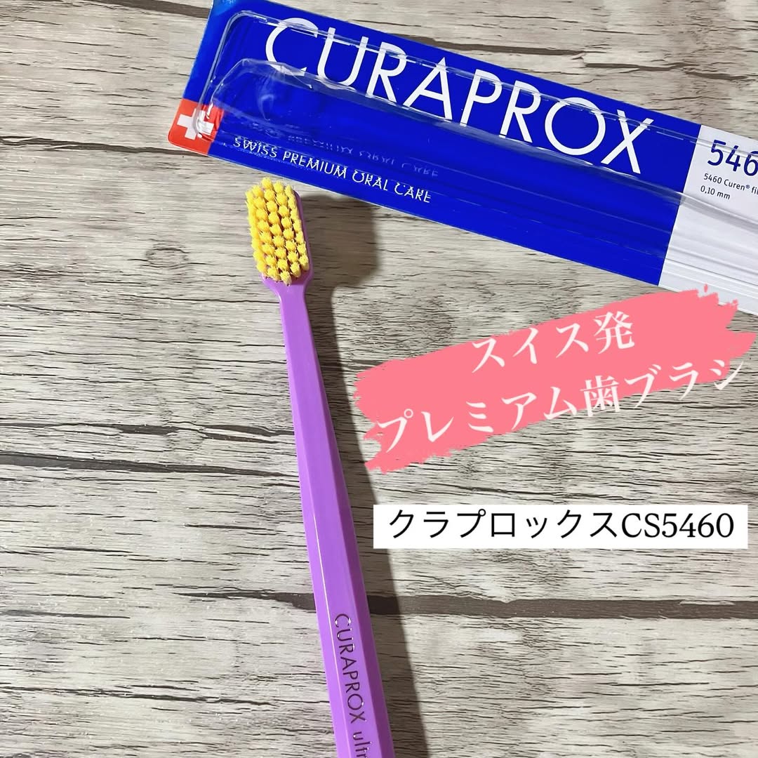 口コミ投稿：.もっちりふわふわな天使の歯ブラシ体験！♡▶︎クラプロックスCS5460 ウルトラソフトス…