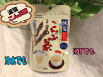 ☆☆〜☆☆〜☆☆〜☆☆〜☆☆〜☆☆玉露園減塩こんぶ茶内容量　50g☆☆〜☆☆〜☆☆〜☆☆〜☆☆〜☆☆.減塩こんぶ茶 をお試ししました。『減塩こんぶ茶』は、塩分を30%カット（当社こ…のInstagram画像
