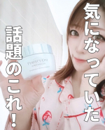 最近、マスクを外す機会も増えてきました。これ以上シミ・そばかすを増やしたくない！そういった思いがあり気になっていたこちらをついに使ってみました！W美白※成分配合で、シミの原因にしっかりアプロ…のInstagram画像