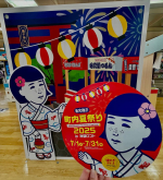 ⭐︎7月1日（火）～7月31日（木）池袋ロフト10階にあがったら赤い鳥居と撫子ちゃんがお出迎え！「毛穴撫子 町内夏祭り2025」開催中です✨⁡レトロ可愛い世界観のブースを楽しみつつ…のInstagram画像