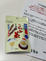 #PR #玉露園 #減塩こんぶ茶 #玉露園のこんぶ茶 #monipla #gyokuroen_fanのInstagram画像