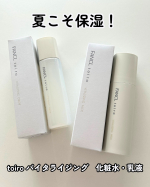 ＊＊＊【toiro バイタライジング】.夏場はエアコンや紫外線で意外と乾燥しやすい季節😅だからこそ「夏こそ保湿」が大事なんですって。毎年、夏でも乾燥で肌がゴワつきがちだから、toiroバイ…のInstagram画像