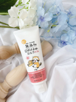ˎˊ˗虫よけ対策と紫外線対策が同時にできる！！！無添加　日やけ止めミルク　チューブタイプ親子で使えるよ🧑‍🧑‍🧒無添加嬉しい☺️サラサラミルクなのでお肌に伸ばしやすいし、白浮きしな…のInstagram画像
