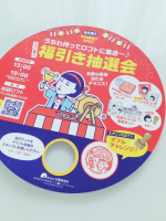 ＊大人気毛穴ケアブランド「毛穴撫子」の 「毛穴撫子 町内夏祭り2025」　に行ってきました。【開催期間】7月1日（火）～7月31日（木）月～土：10：00～21：00日・祝：10：00～2…のInstagram画像