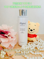 天然由来100％！まるで美容液のような高保湿化粧水「アルピニエッセンスローション（月桃の香り）」水は少量に抑えて月桃水（月桃葉のハーブウォーター）をメインに配合した天然由来100％の無添加保湿…のInstagram画像