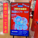 🪭イベント紹介🪭石澤研究所さんが池袋ロフトでお祭りイベントやってるので、早速行ってきました♪今までシートマスクメインに使っていたんだけど、口臭予防のとか、BBクリームとか気になりました☺BB…のInstagram画像