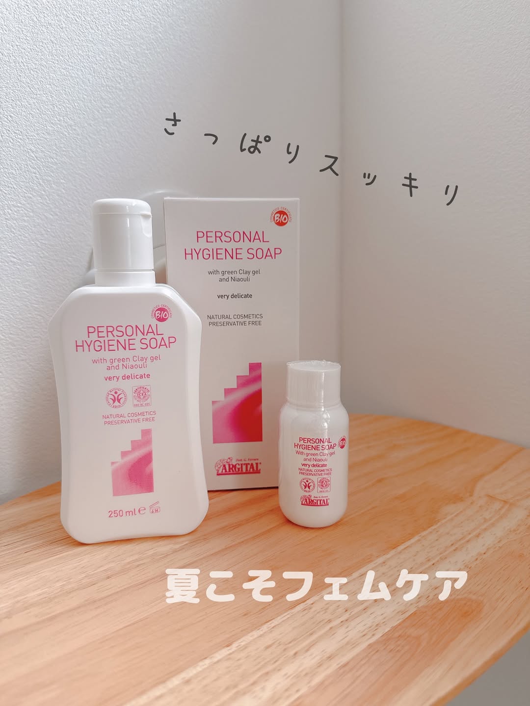 口コミ投稿：❁⃘*.ﾟ夏こそフェムケア【アルジタル　デリケートハイジーンソープ】・・フェムケアに…