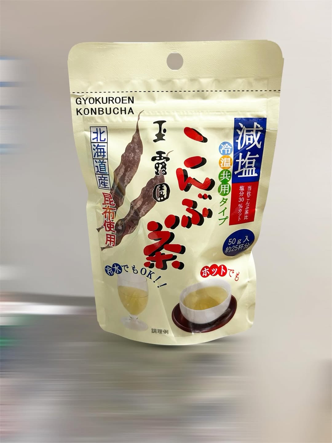 口コミ投稿：最近、昆布茶にハマってます！試しにシチューとにんじんしりしりに入れてみたら、び…