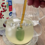 毎日暑すぎてすでに夏バテ気味💦昔からこんぶ茶が好きで家に常備しているんだけど、今年はアイスに挑戦！キンキンに冷やした減塩こんぶ茶でミネラルチャージしませんか☺️✔️ 塩分30％カット＆カルシ…のInstagram画像