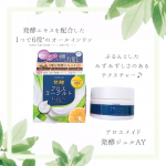 アロエメイド 発酵ジェルAY"発酵エキスを配合した1つで6役*のオールインワン"というところに惹かれました✨️ぷるんとしたみずみずしいテクスチャーのジェル。伸びがよく、肌なじみが良いと感じまし…のInstagram画像