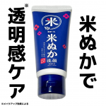 江戸こすめ洗顔  米ぬか洗顔透明感のあるしっとりつるつる肌へ導く洗顔✨️米ぬか※1の天然スクラブで透明感のある肌へ！！粒子が細かい米.cleaned_data ぬか※1の天然スクラブ効果で、肌…のInstagram画像