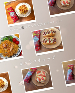ケチャップをタバスコブランドグルメパートナーのホットケチャップを色々なお料理に使っています♪最近暑いから、ピリッと辛いのが嬉しい⭐️これからの季節に沢山使いたいです♪#PR #正田醤油株式会…のInstagram画像